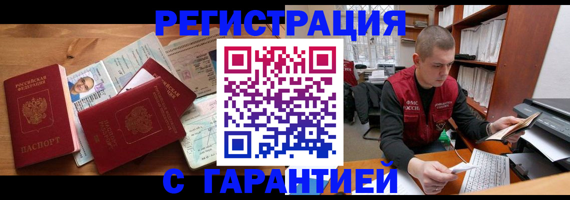 регистрация для дет. сада в Петров Вале